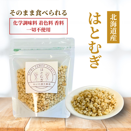 はとむぎ　40g
