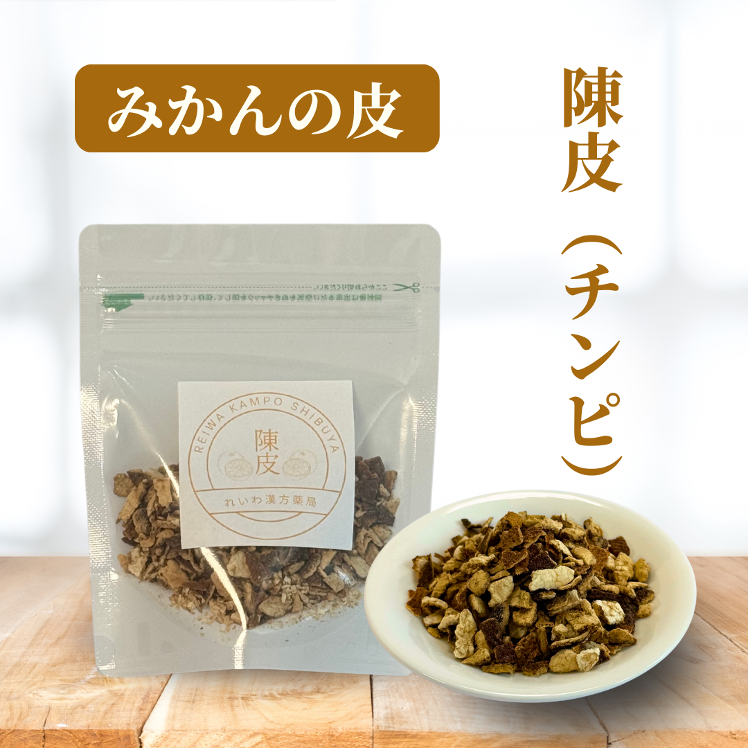陳皮　35g