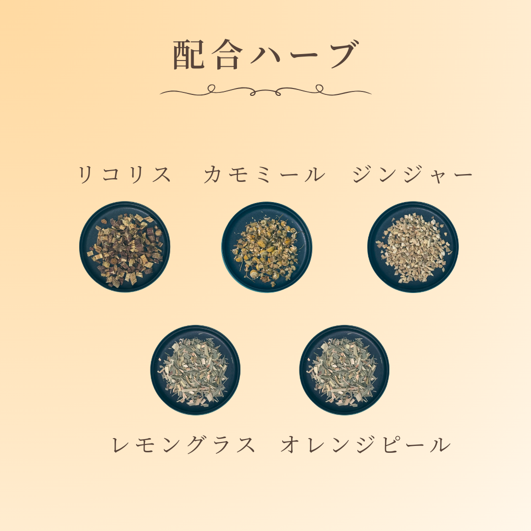 活々茶 選べるティーバッグタイプ・リーフタイプ