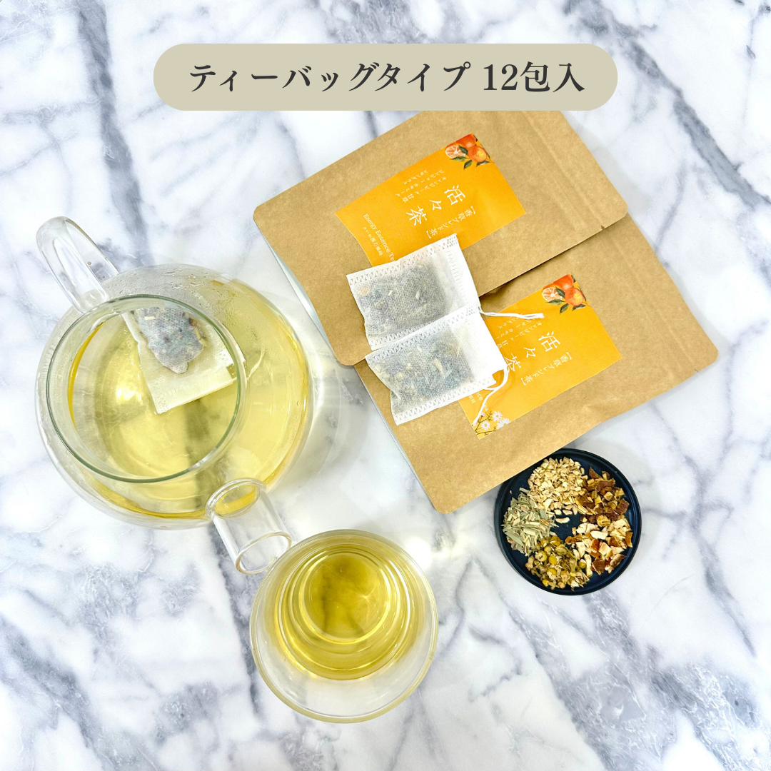 活々茶 選べるティーバッグタイプ・リーフタイプ