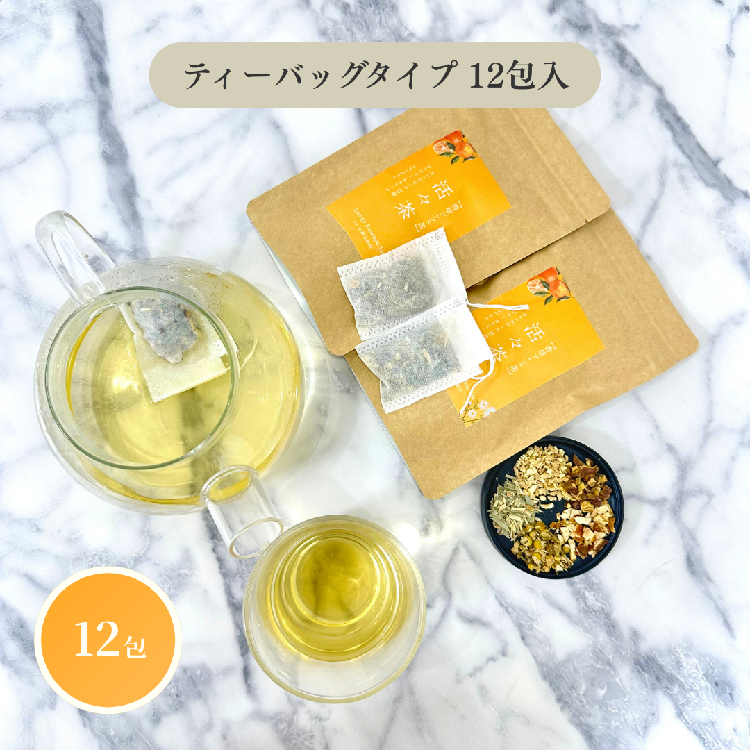 活々茶 選べるティーバッグ & リーフ