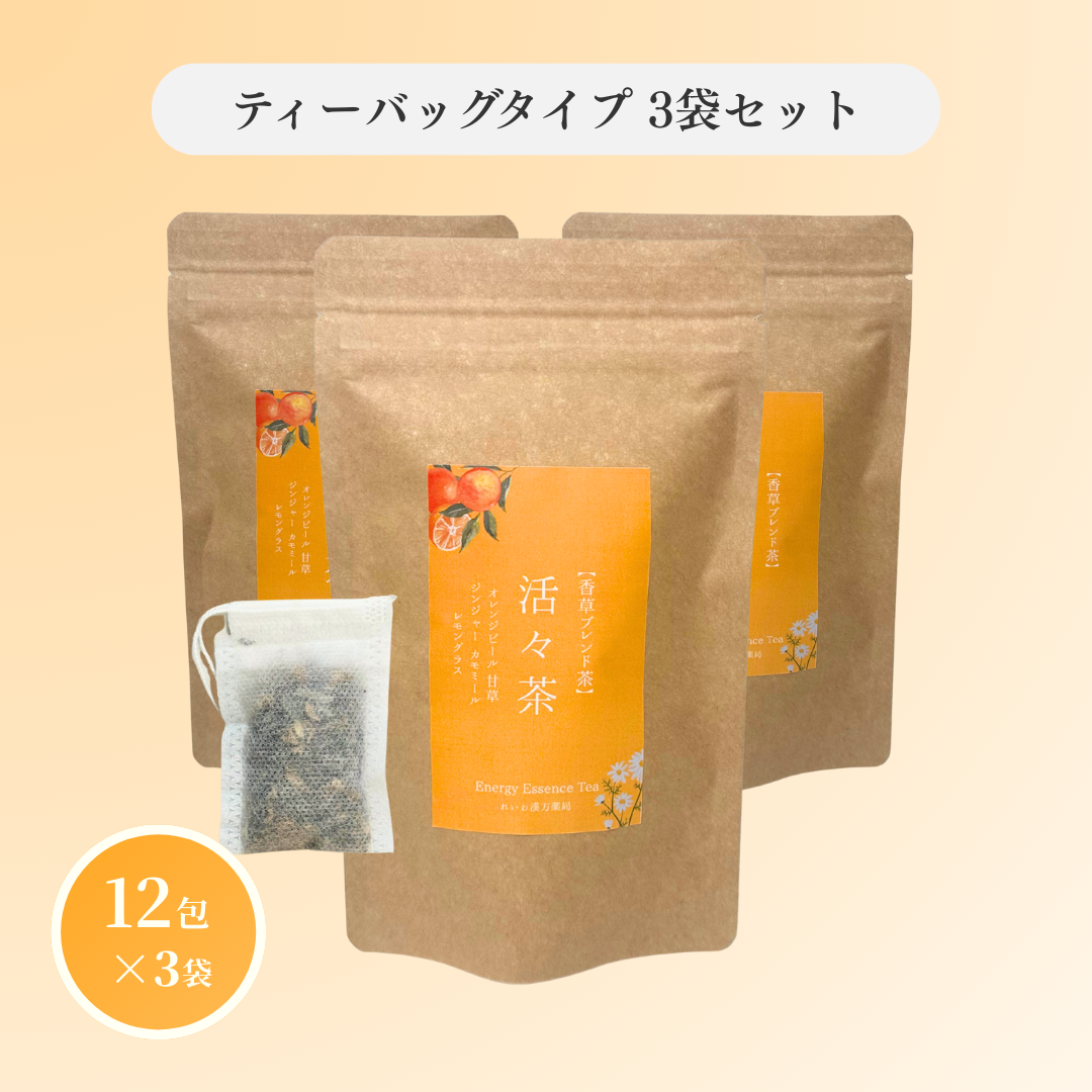 活々茶 選べるティーバッグ & リーフ