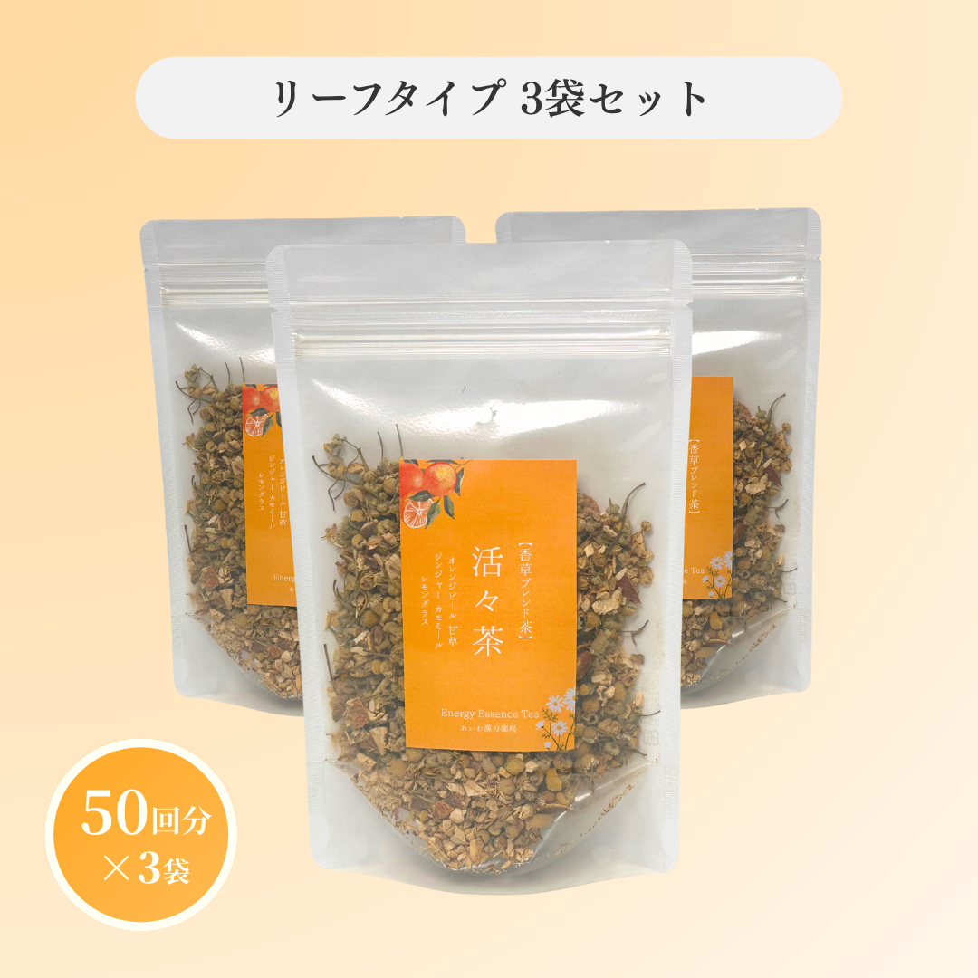 活々茶 選べるティーバッグ & リーフ