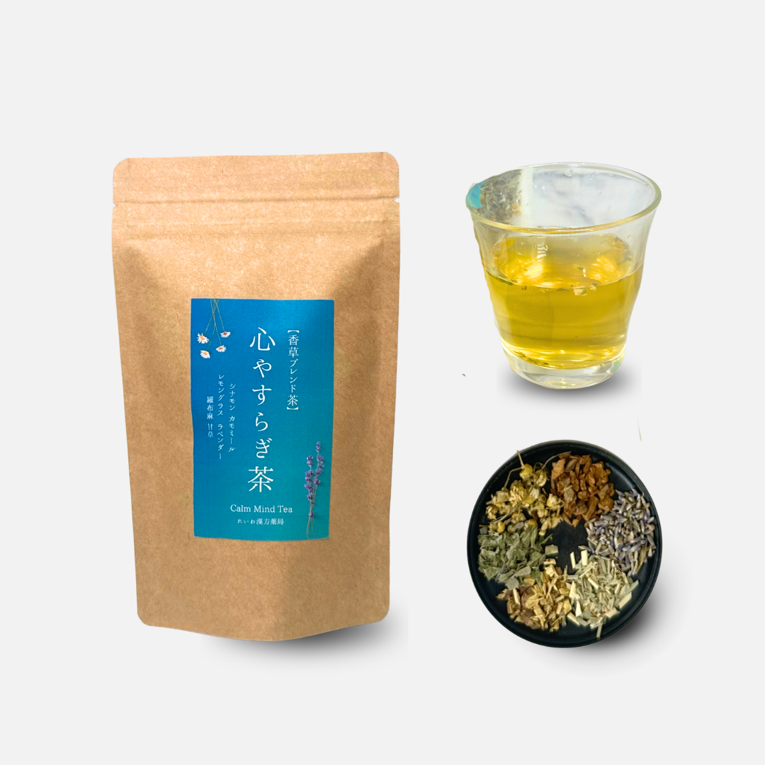 心やすらぎ茶 選べるティーバッグ & リーフ ノンカフェイン
