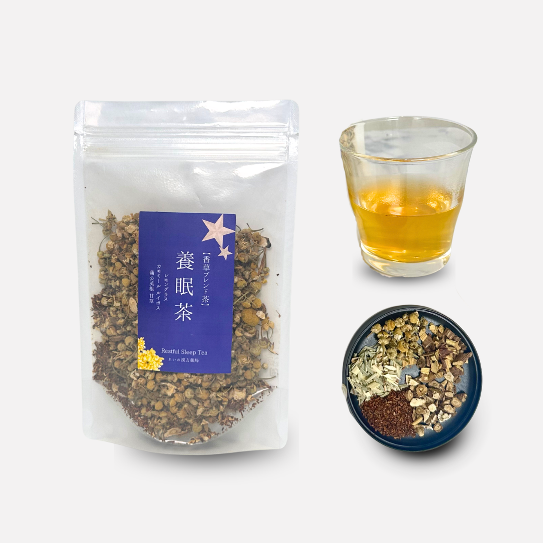 養眠茶 選べるティーバッグ & リーフ ノンカフェイン