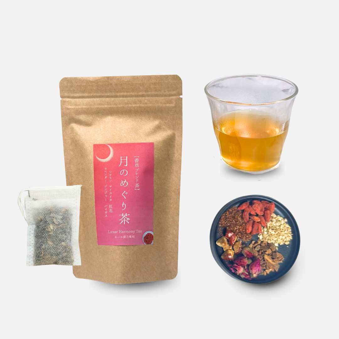 月のめぐり茶 選べるティーバッグ & リーフ ノンカフェイン