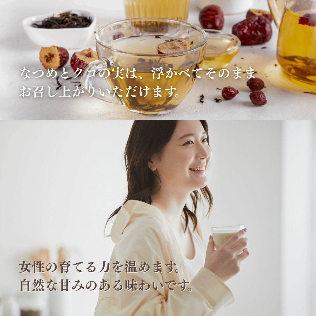 子恵み茶 リーフタイプ