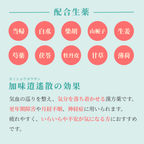 れいわ漢方薬局渋谷店 加味逍遙散料