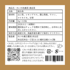 【和漢茶】清巡茶 12包 ティーバッグ 健康茶 はぶ茶 レモングラス 蒲公英根 ウコン マイカイカ 甘草 無添加 美容  健康 ギフト れいわ和漢茶