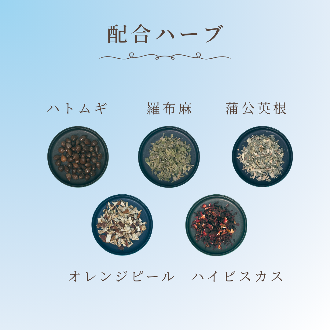 利水茶 選べるティーバッグタイプ・リーフタイプ