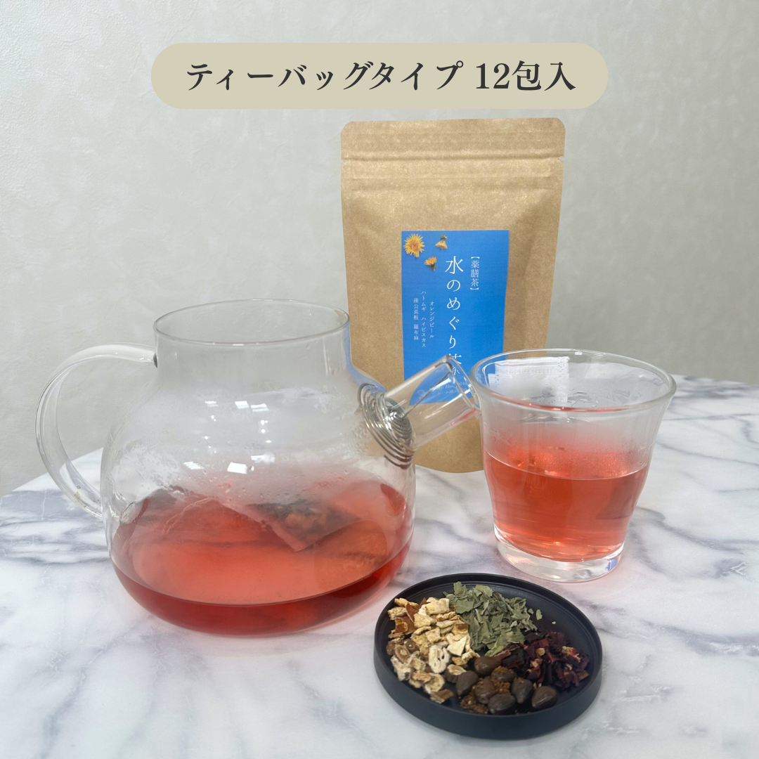 水のめぐり茶 選べるティーバッグ & リーフ