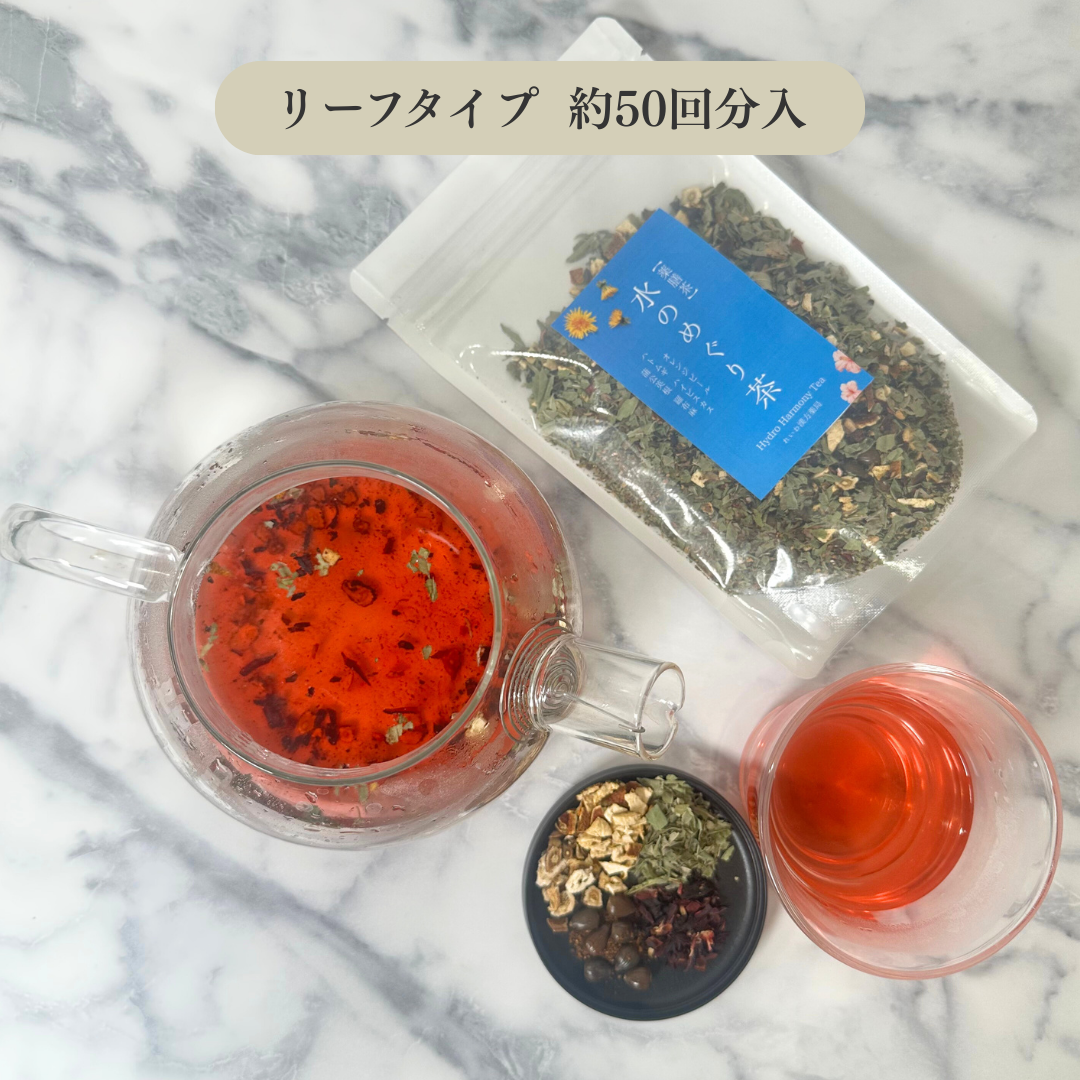 水のめぐり茶 選べるティーバッグ & リーフ