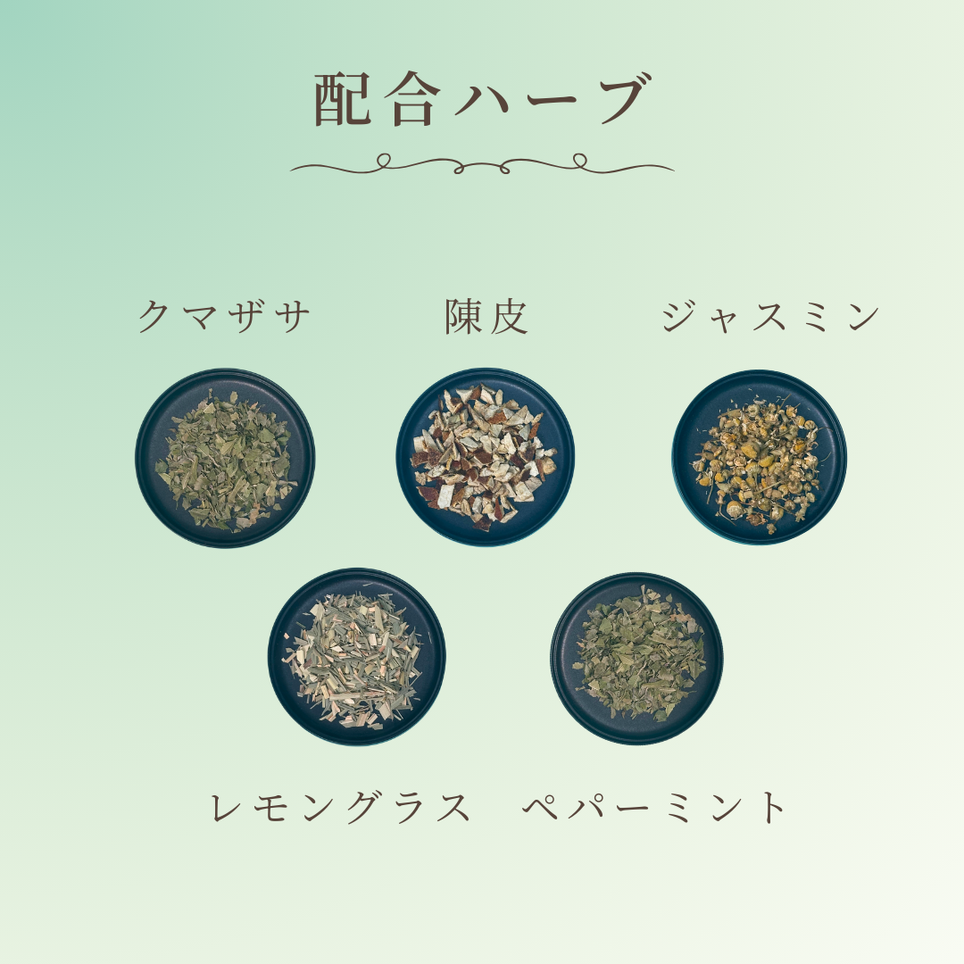 口爽茶 選べるティーバッグ & リーフ