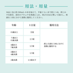 れいわ漢方薬局渋谷店 芎帰膠艾湯