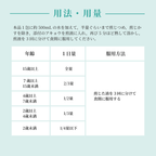 れいわ漢方薬局渋谷店 猪苓湯合四物湯