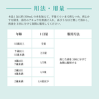 れいわ漢方薬局渋谷店 炙甘草湯