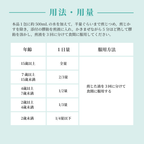 れいわ漢方薬局渋谷店 小建中湯