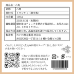 【薬膳】八角 100g スターアニス 無添加 和漢食材 美容 健康 薬膳茶 薬膳料理 スープ 煮込み 香辛料