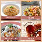 【薬膳】紅花 12g コウカ サフラワー 少量 お試し 無添加 和漢食材 美容 健康 薬膳茶 薬膳料理 スープ おかゆ