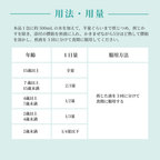 れいわ漢方薬局渋谷店 黄耆建中湯