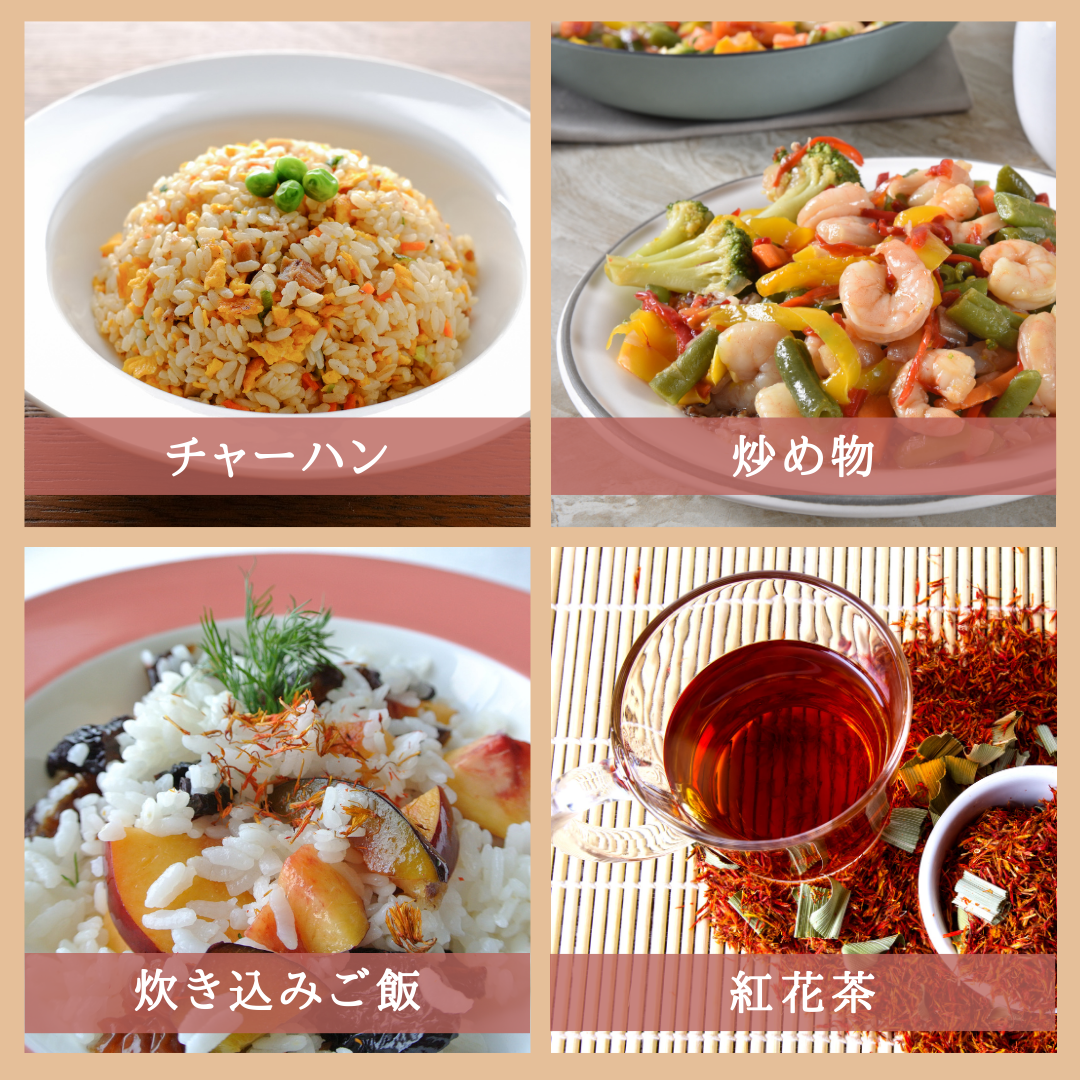 【薬膳】紅花 60g コウカ サフラワー 無添加 和漢食材 美容 健康 薬膳茶 薬膳料理 スープ おかゆ