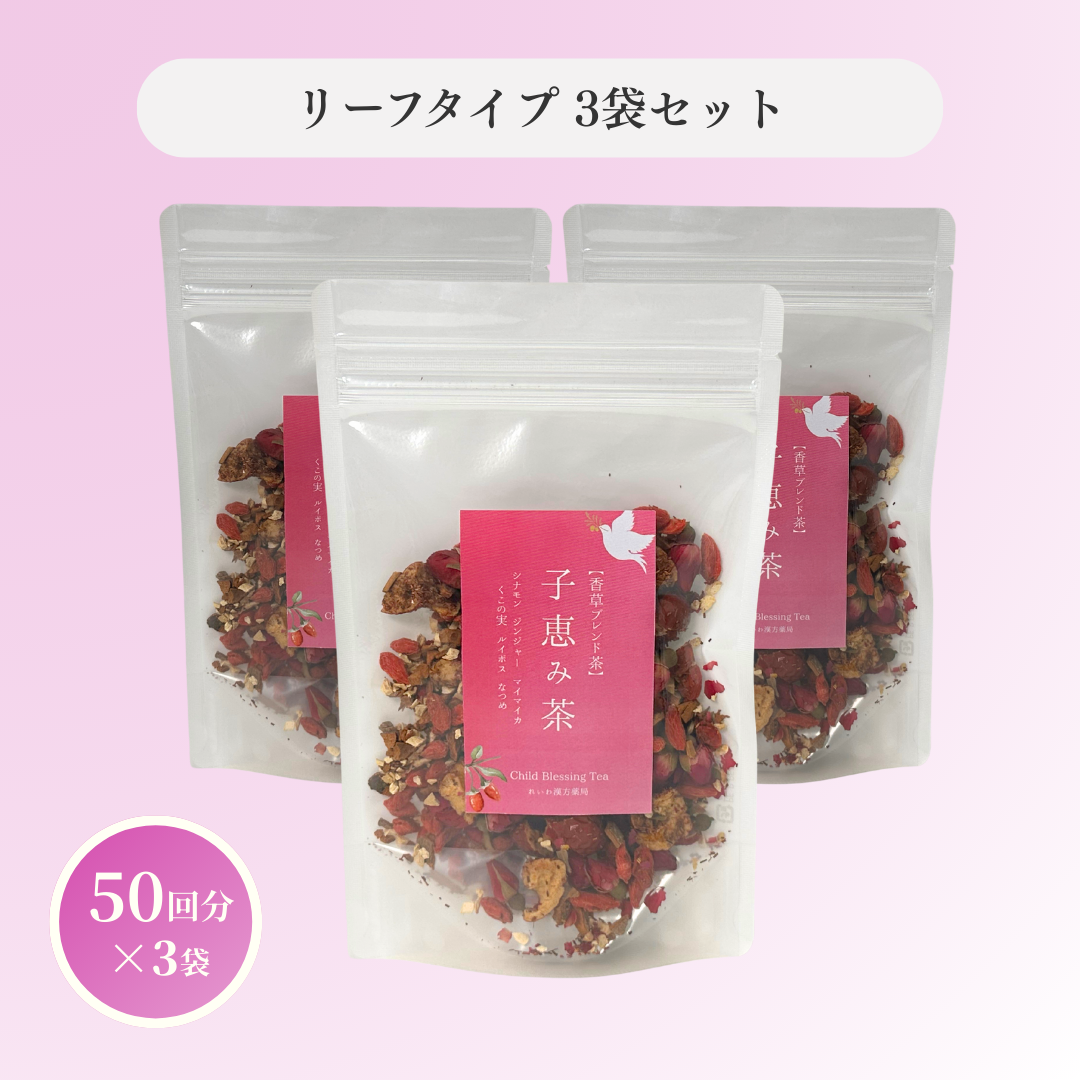 子恵み茶 リーフ
