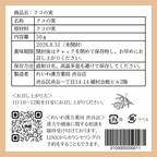 【薬膳】クコの実 50g 少量 お試し 大粒 無添加 和漢食材 美容 健康 薬膳茶 薬膳料理 スープ デザート