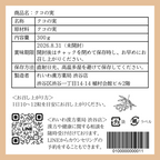 【薬膳】クコの実 300g 大粒 無添加 和漢食材 美容 健康 薬膳茶 薬膳料理 スープ デザート