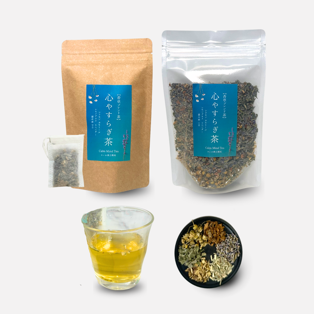 心やすらぎ茶 選べるティーバッグ & リーフ ノンカフェイン
