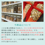当製品について