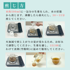 煎じ方