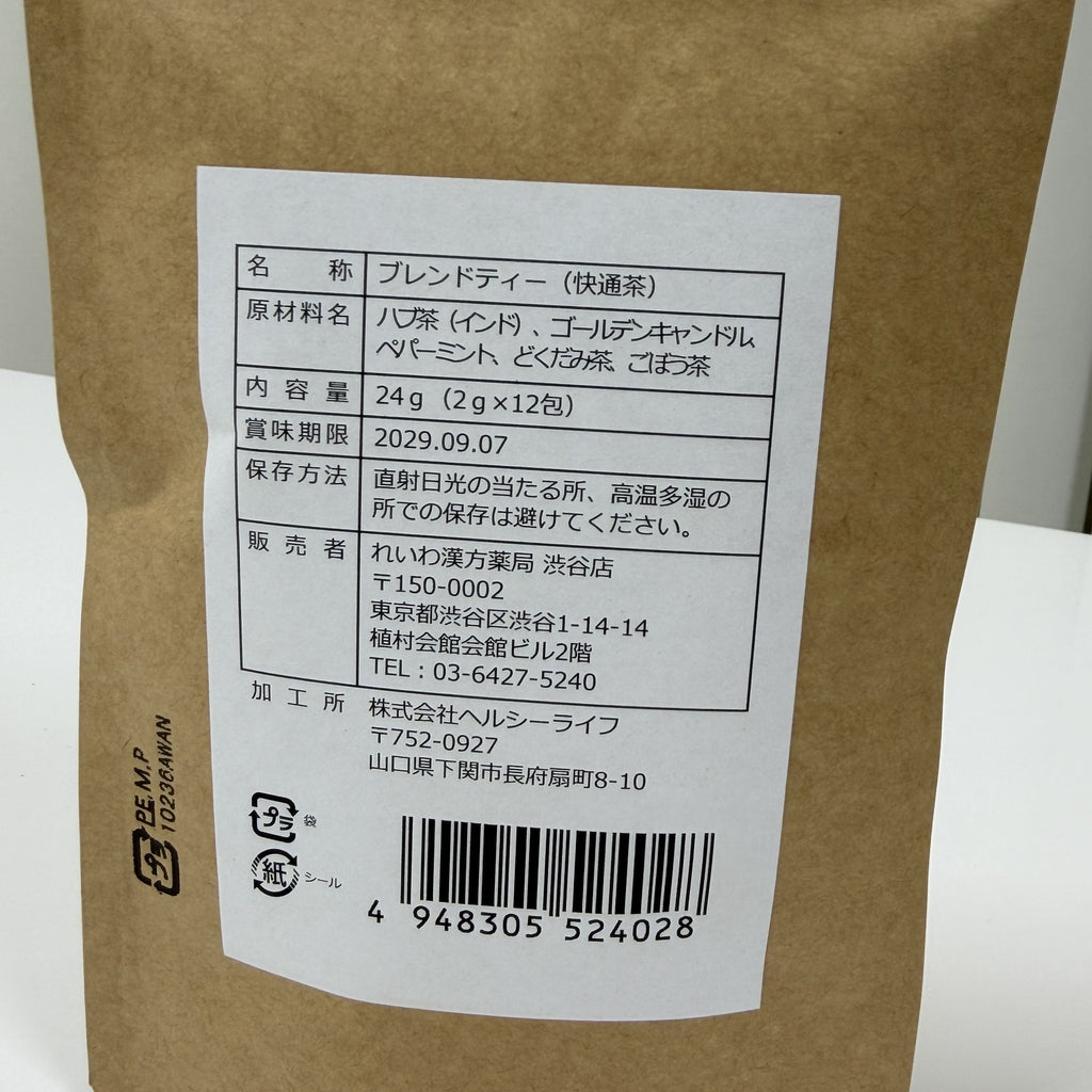 快通茶 ティーバッグ ノンカフェイン